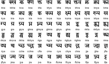 sanskrit conjunct consonants